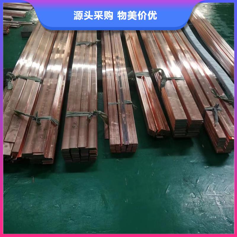 紫铜排好品质用的放心