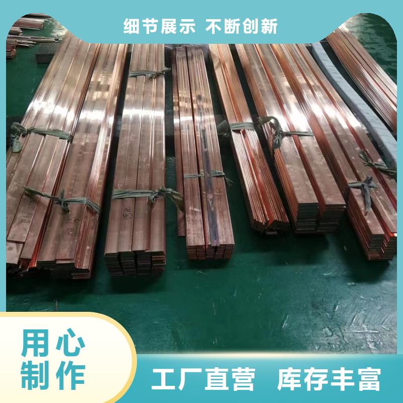 挤压紫铜排厂家