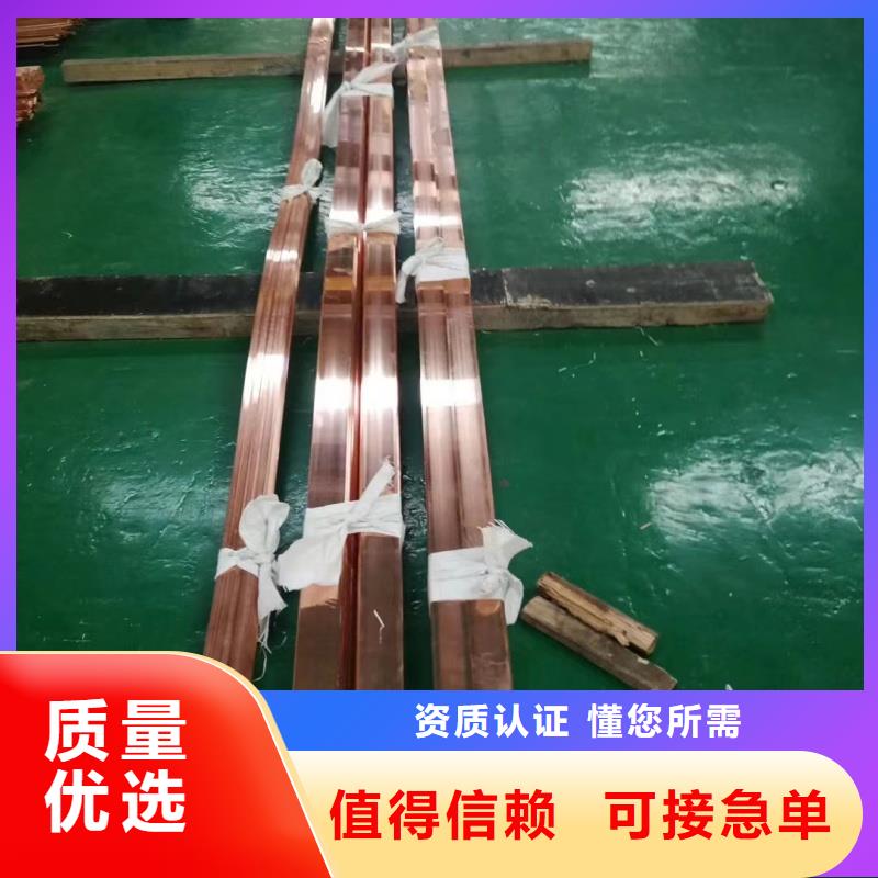 紫铜排好品质用的放心