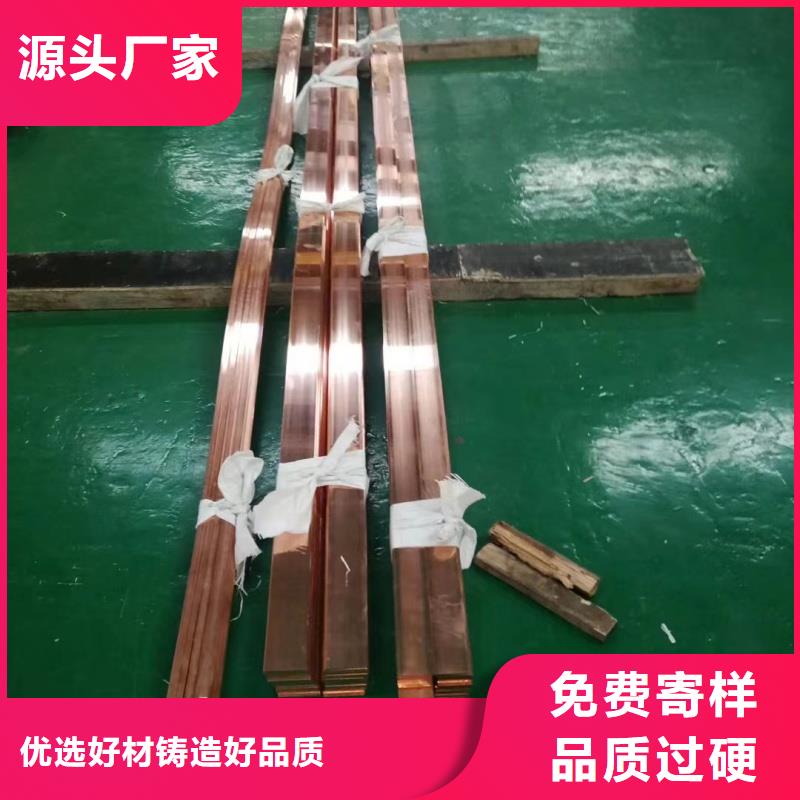 挤压紫铜排厂家