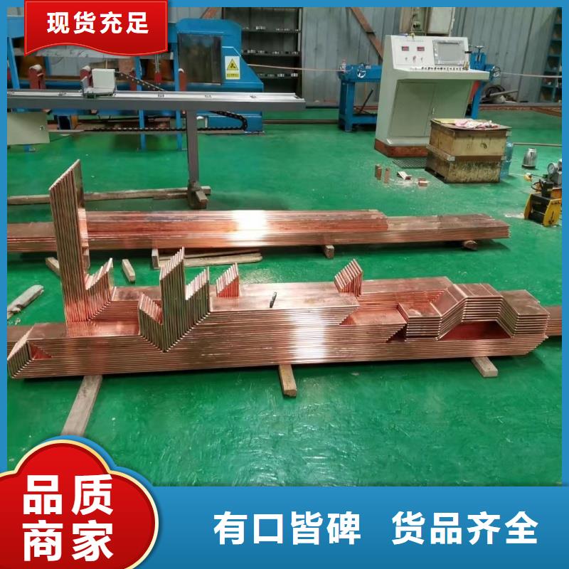 紫铜排好品质用的放心