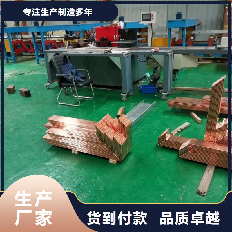 紫铜排源头采购