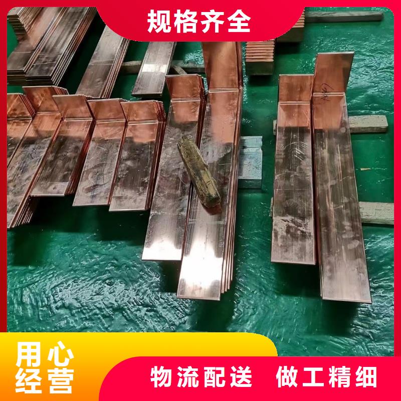 紫铜排好品质用的放心