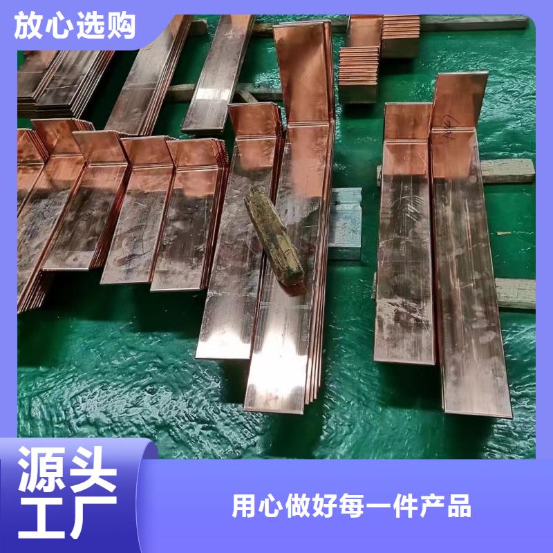 挤压紫铜排厂家