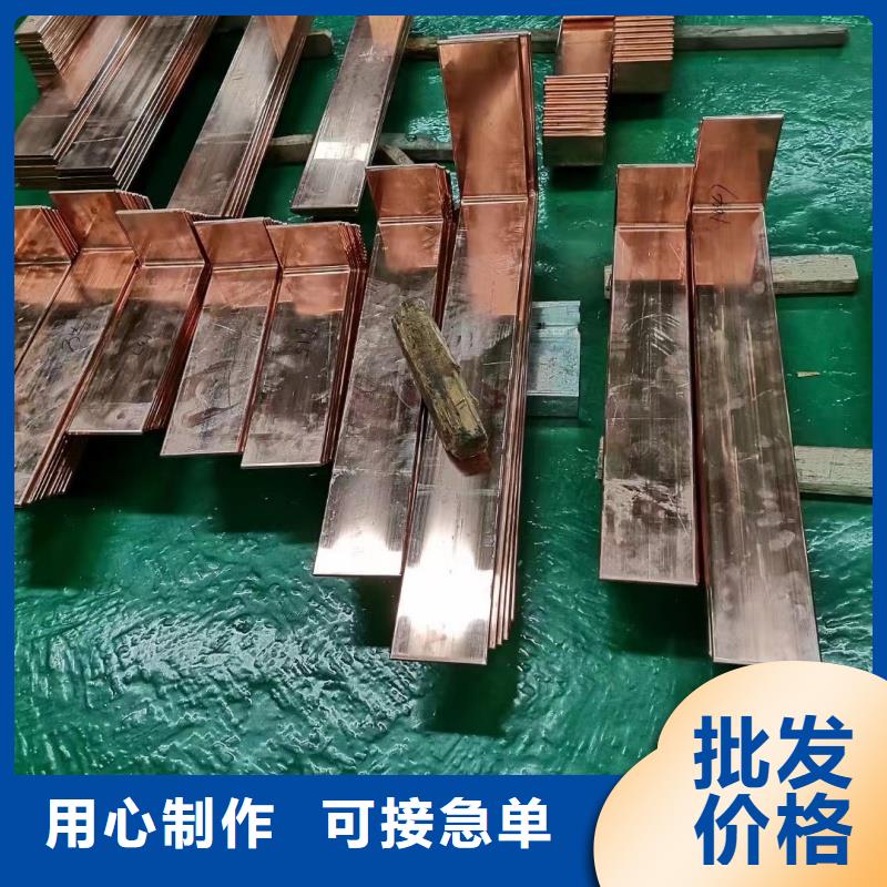 紫铜排源头采购