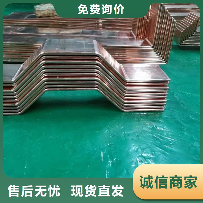 紫铜排好品质用的放心