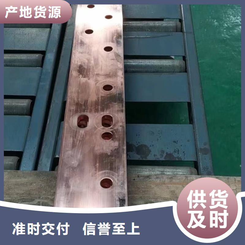 挤压紫铜排厂家