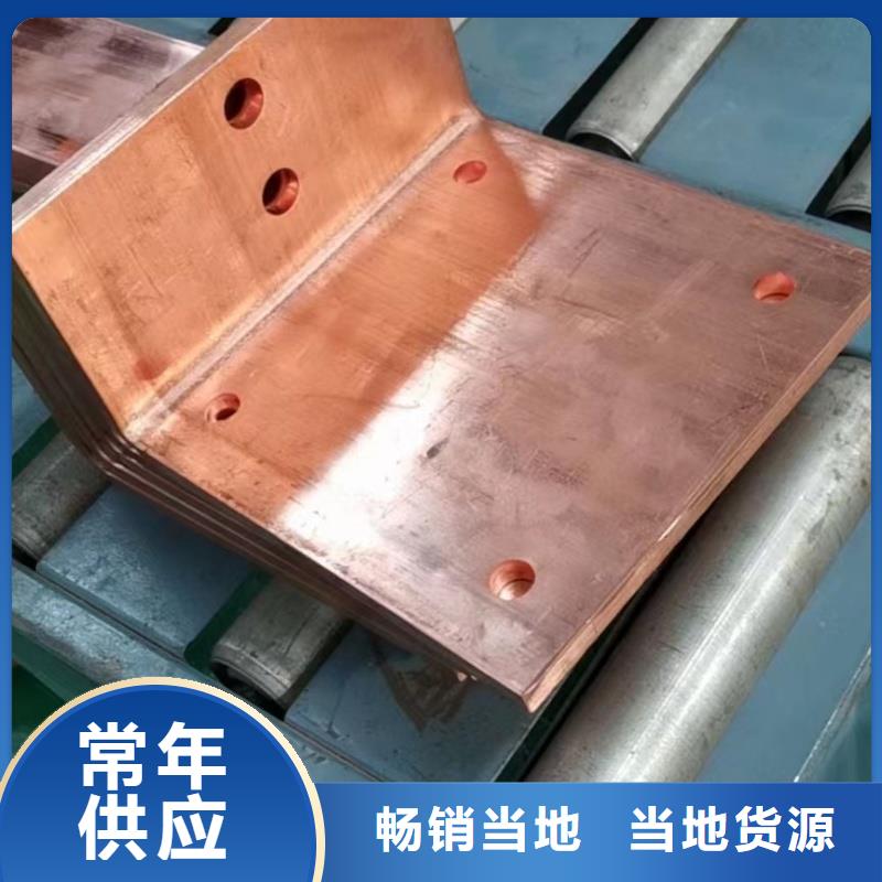 挤压紫铜排厂家