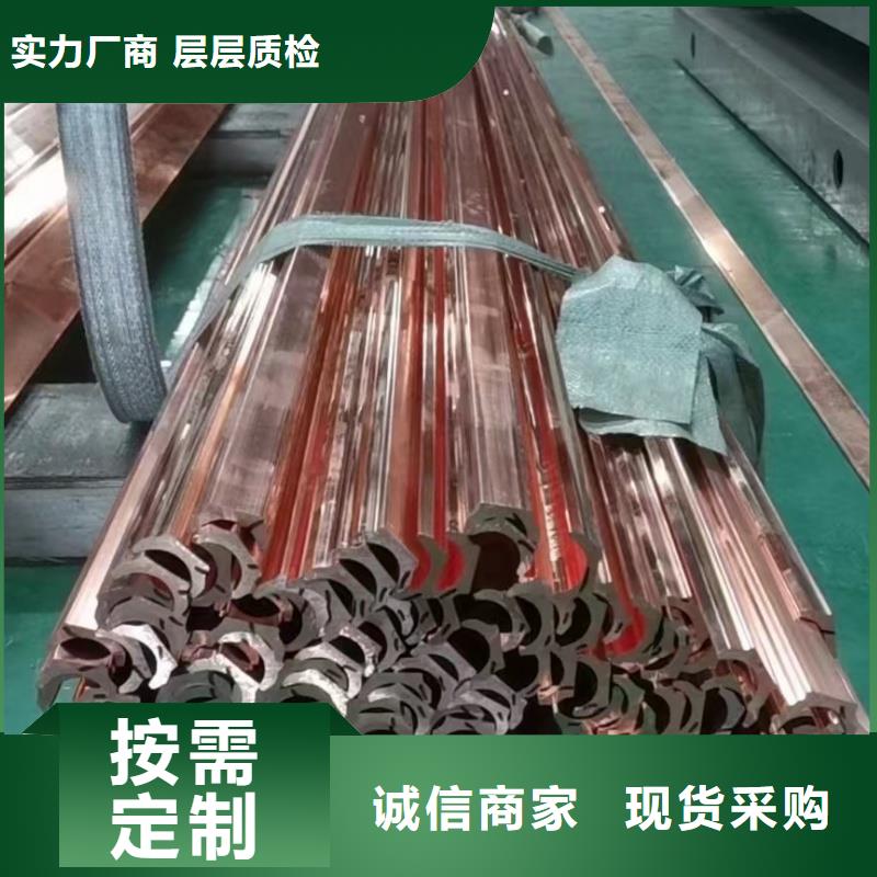 紫铜排好品质用的放心