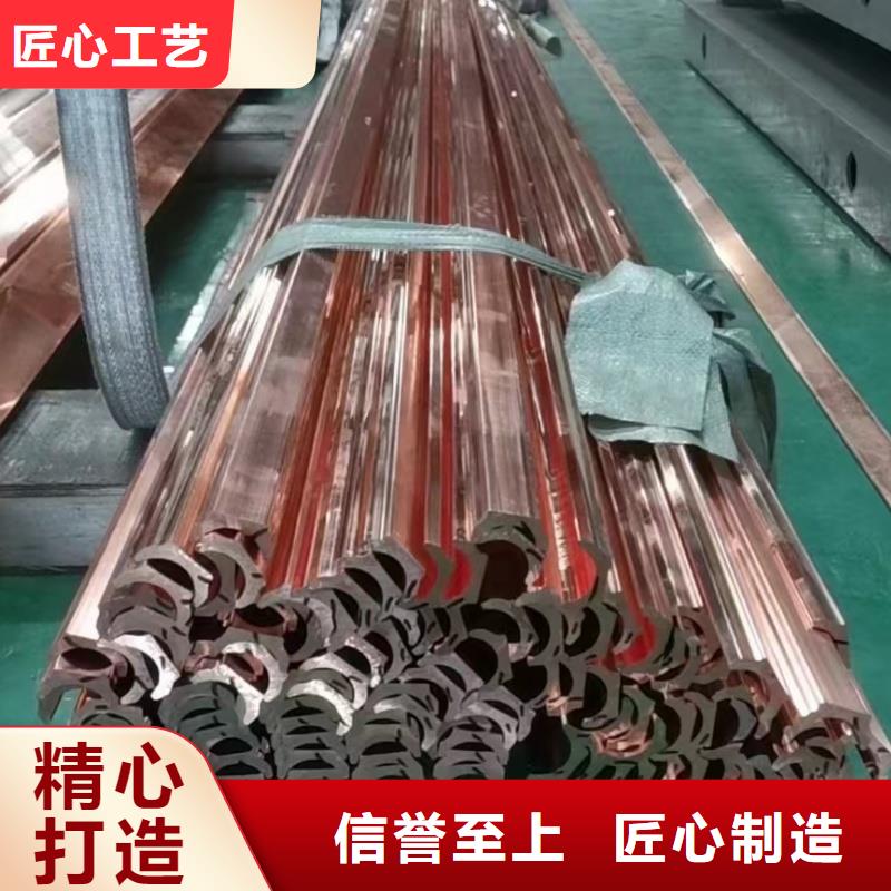 挤压紫铜排厂家