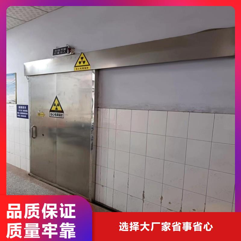 射线防护企业-好品质