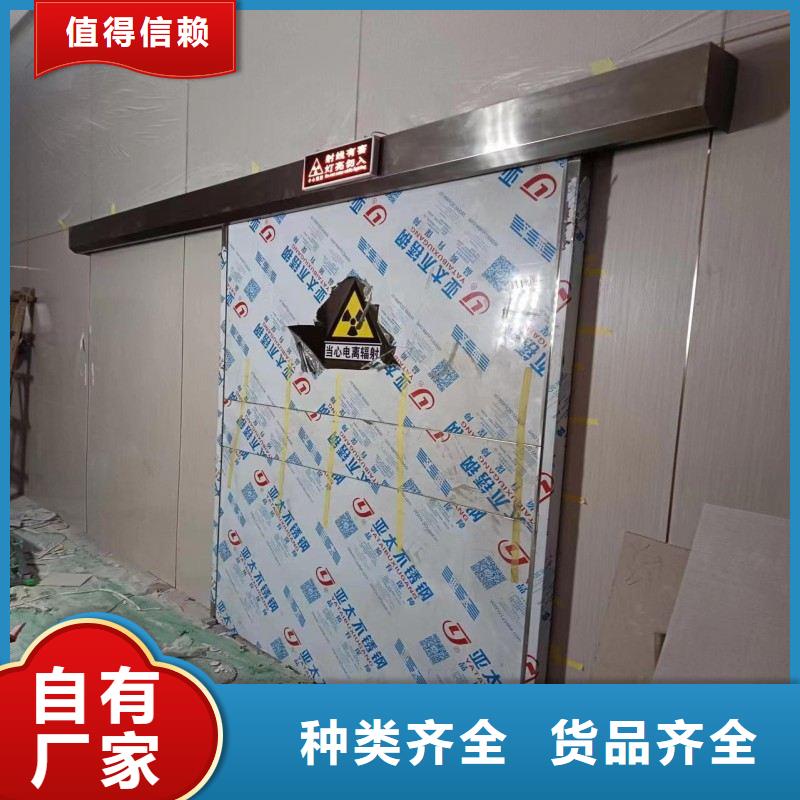 铅门优质原料
