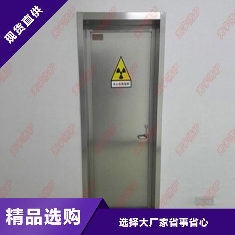 加速器防护铅门、加速器防护铅门厂家_规格齐全