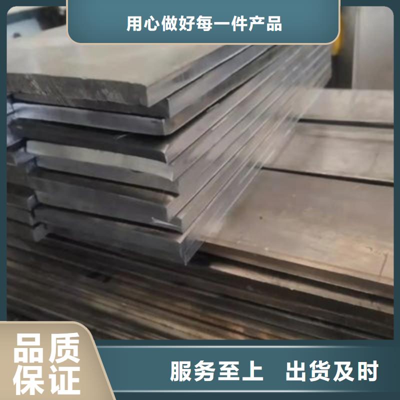 铅板老客户钟爱