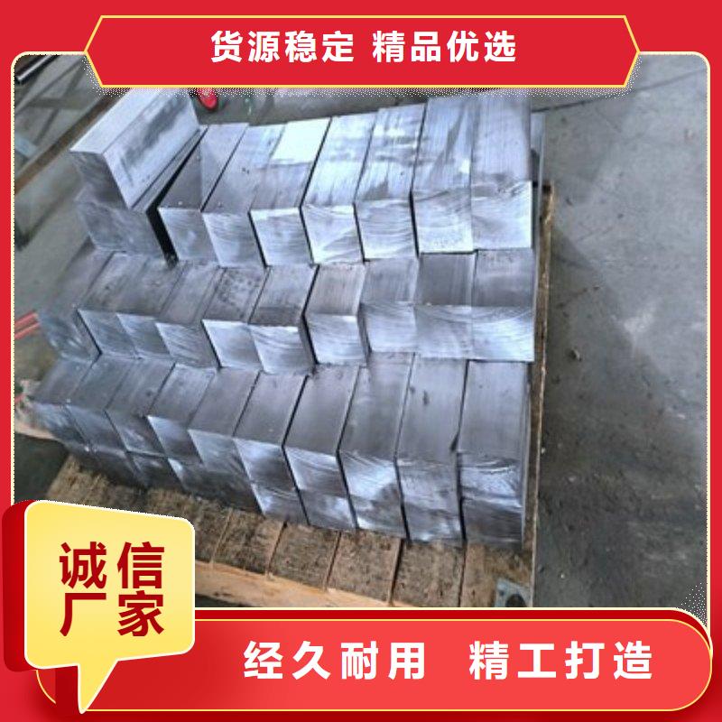 出口铅板厂家行业口碑好