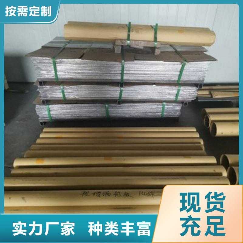 铅棒工艺先进