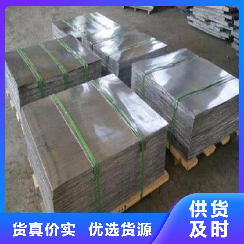 铅板全品类现货