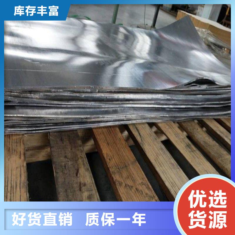 防辐射铅板厂家发货及时