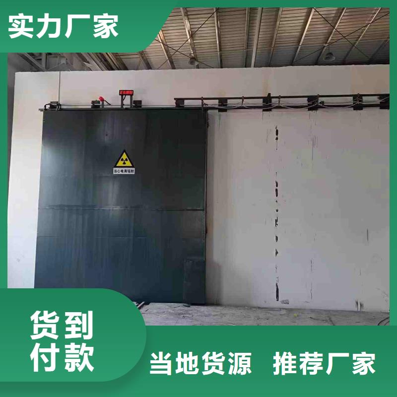 探伤室防护门核心技术