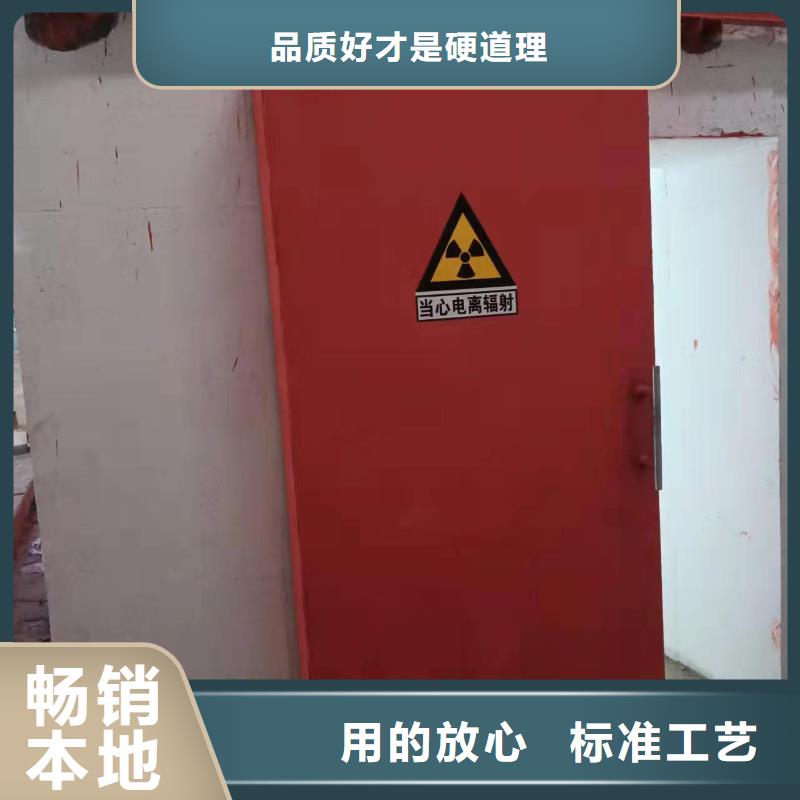 探伤室防护门品质无所畏惧