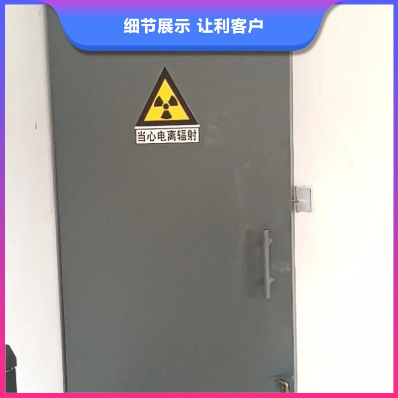探伤室防护门严选用料