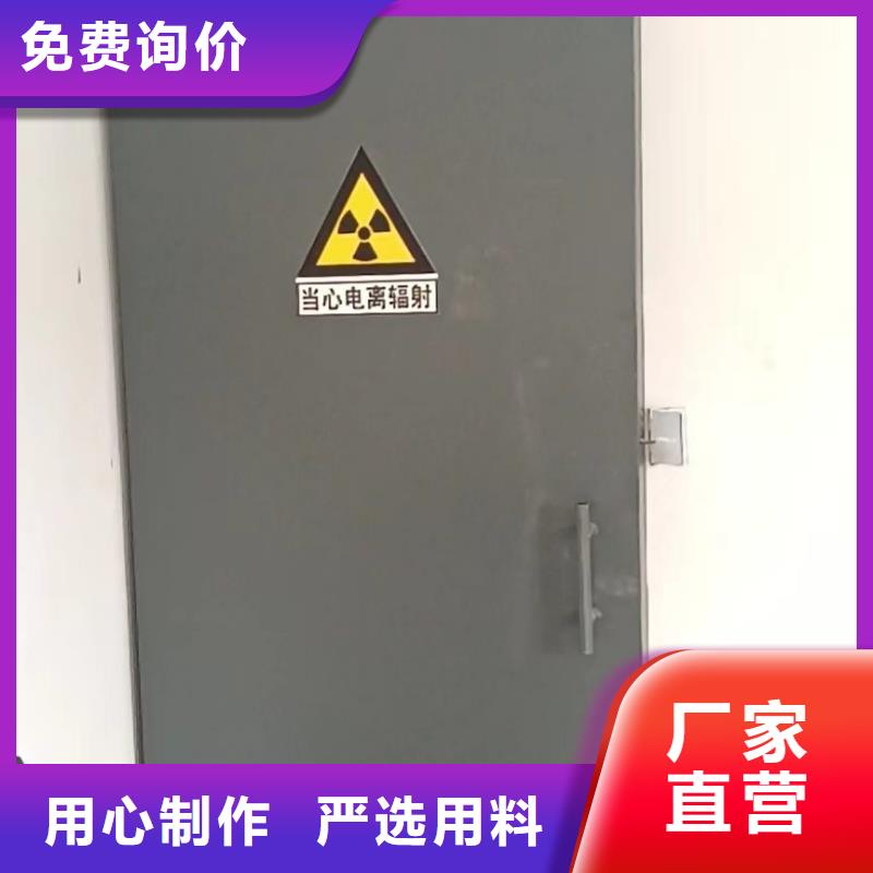 探伤室防护门质量好
