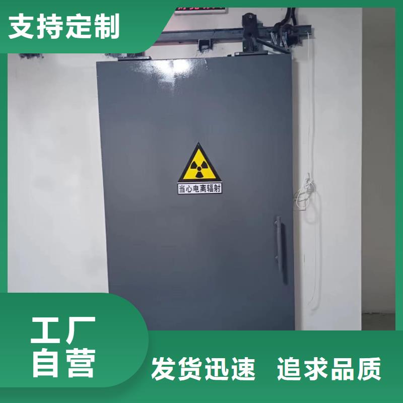 探伤室防护门品质无所畏惧