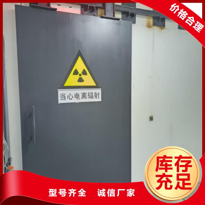 探伤室防护门品质保障价格合理