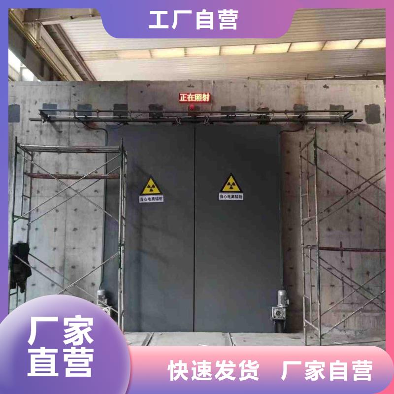 探伤室防护门工艺精细质保长久