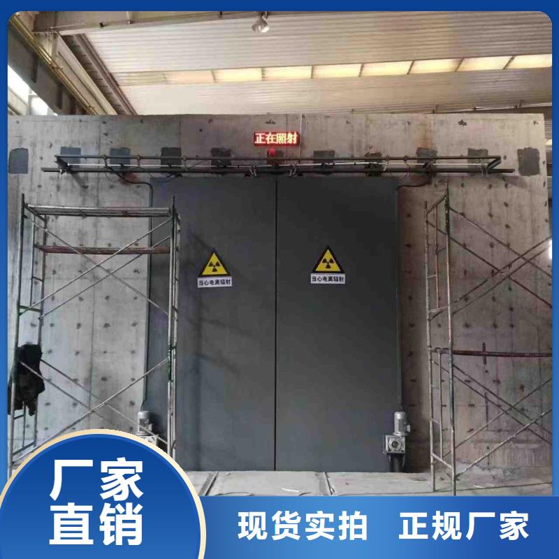 探伤室防护门原厂制造