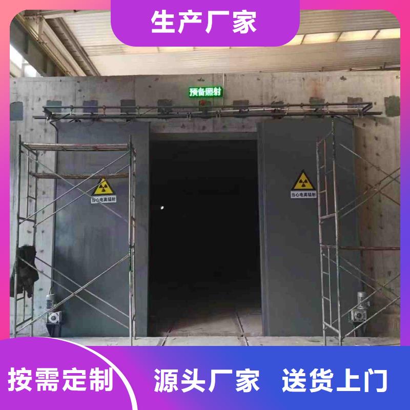 探伤房制作商