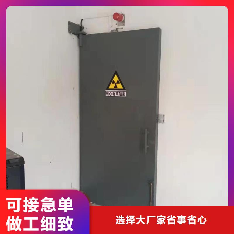 探伤室防护门物美价优