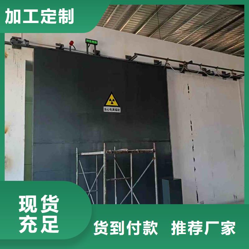 探伤室防护门工艺精细质保长久