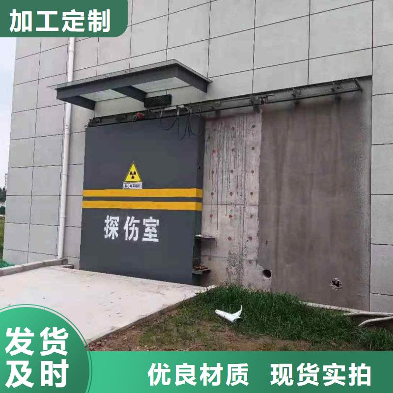 探伤室防护门物美价优
