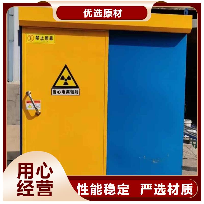 铅房品质之选