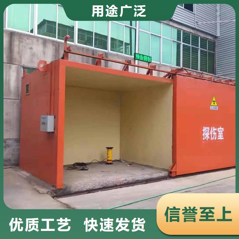 铅房现货齐全售后无忧