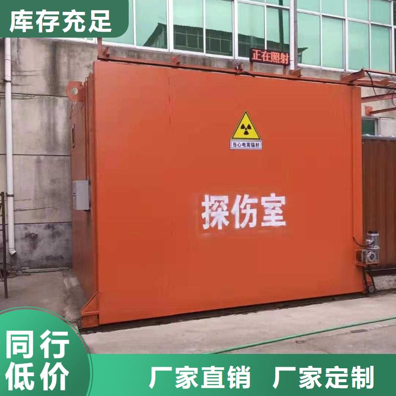 铅房通过检测
