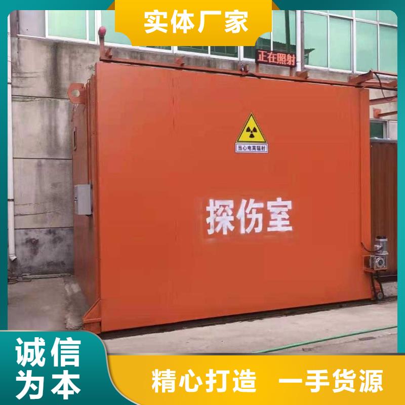铅房保障