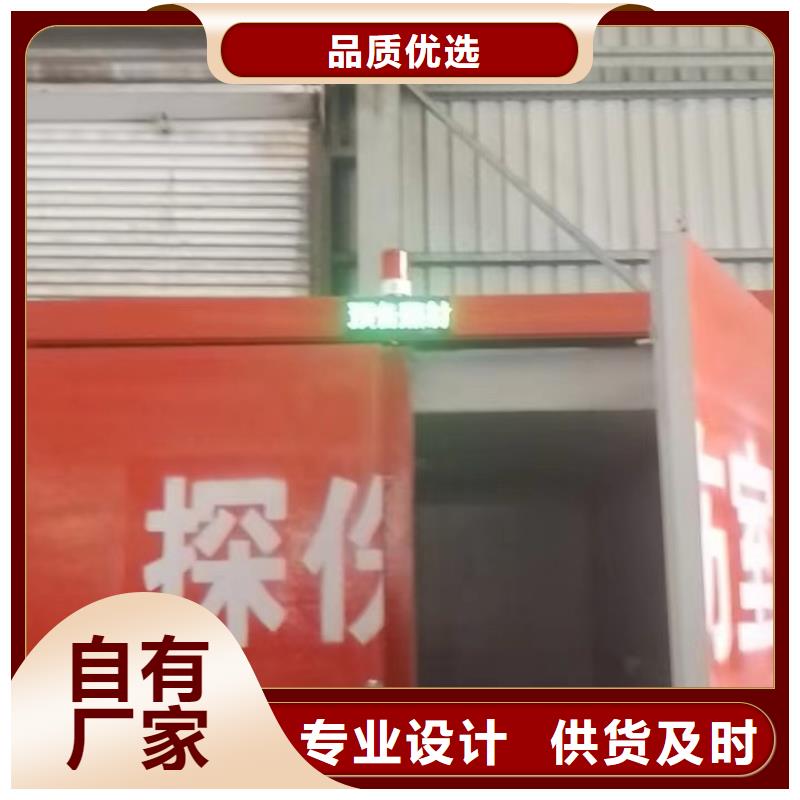 铅房品质之选
