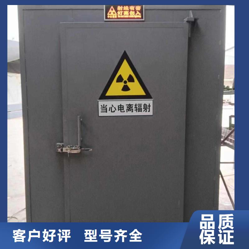 铅房保障