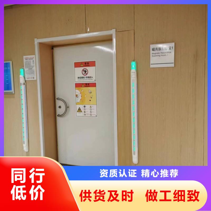 防辐射工程定制批发
