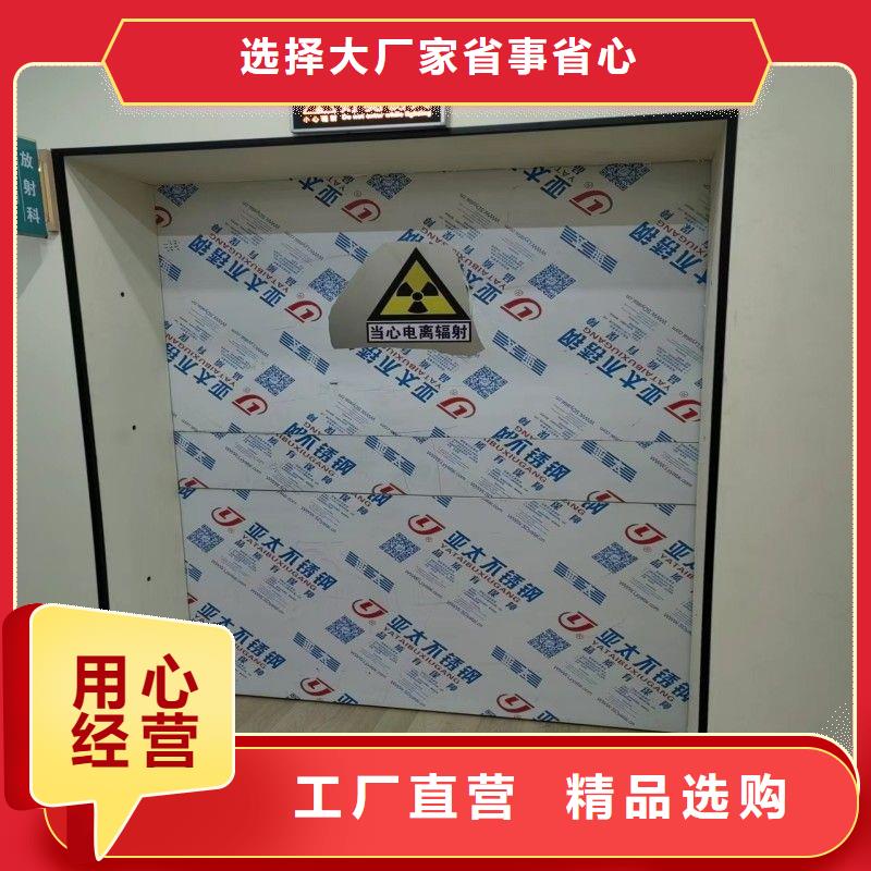 值得信赖的口腔科防护门