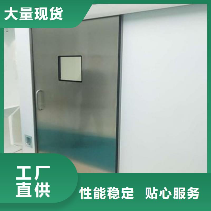防辐射工程现货销售