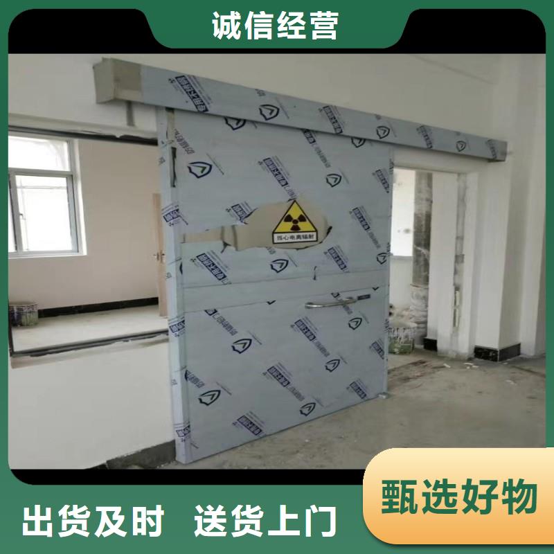 X射线防护门老品牌值得信赖