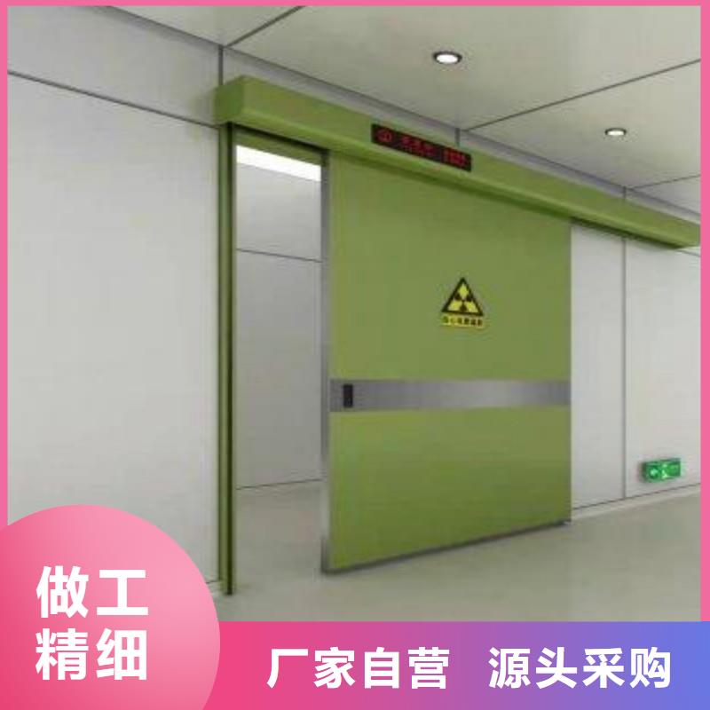 2025报价快的#防辐射门#厂家