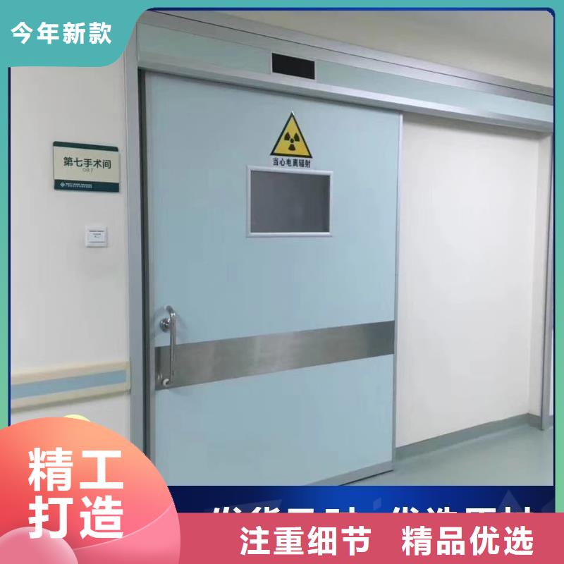 防辐射工程精致工艺