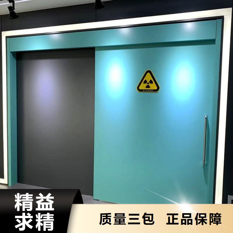 防辐射工程质量层层把关