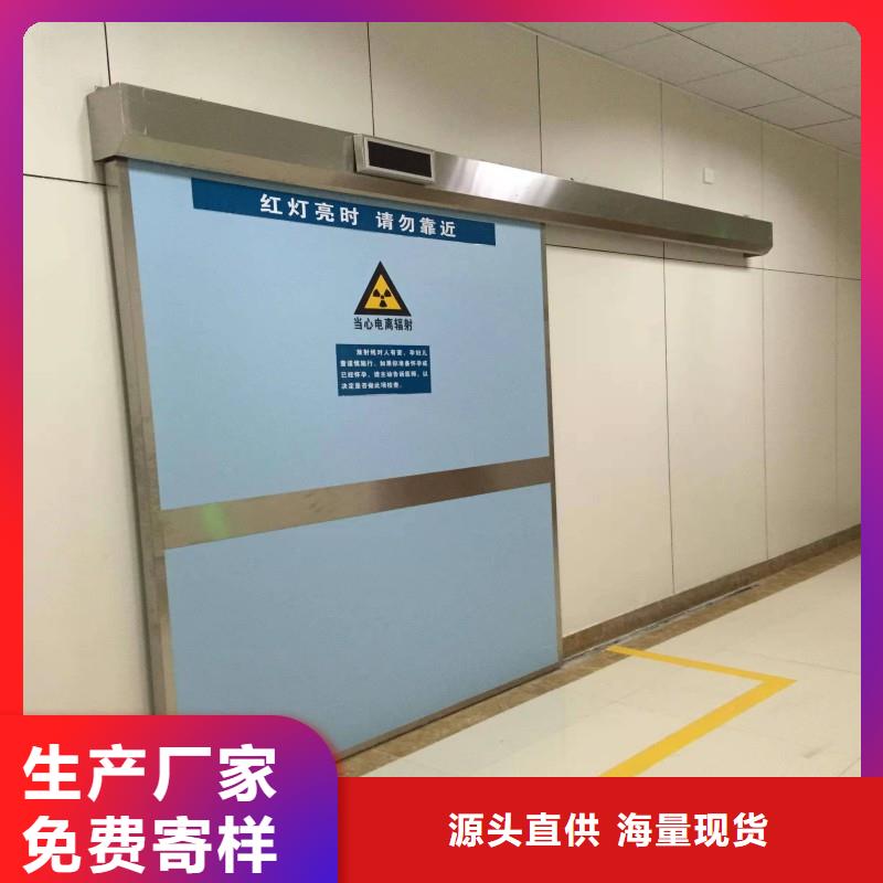 骨科用铅屏风-骨科用铅屏风质量可靠