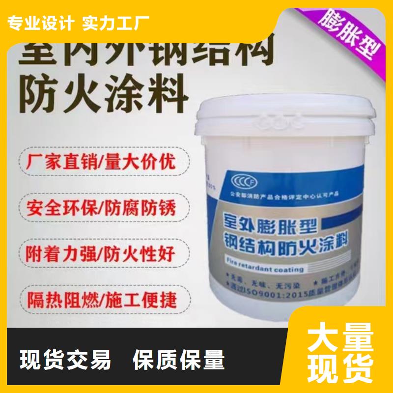 防火涂料阻燃专业涂料精心打造