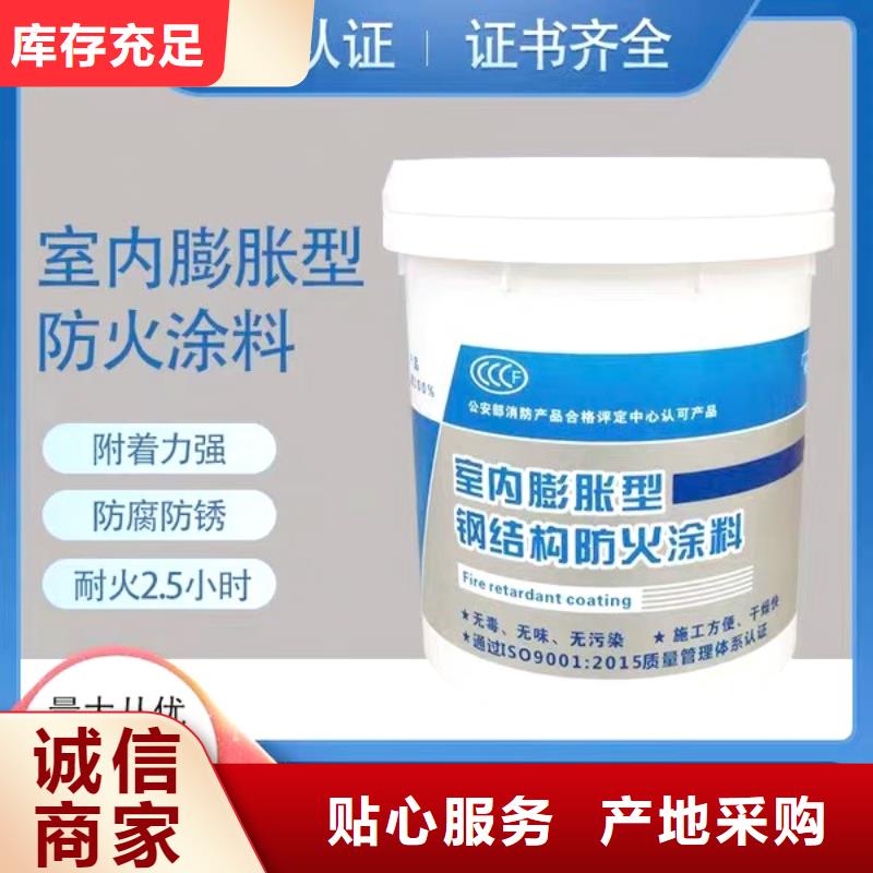 防火涂料阻燃专业涂料精心打造